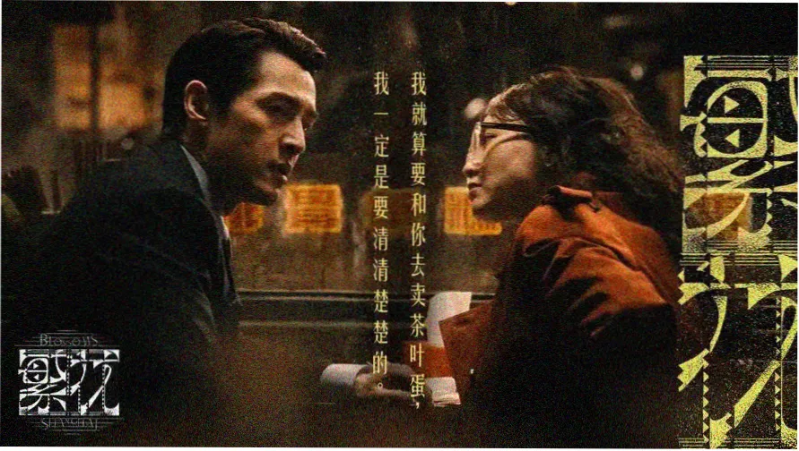 在线播放网站首页片单横幅