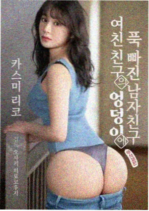 纪录片北纬三十度在线播放封面